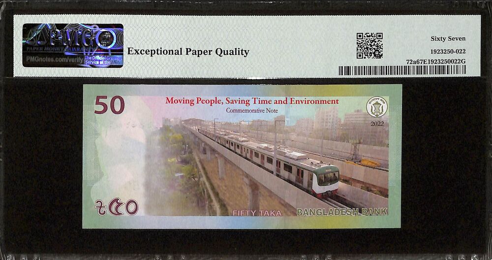 Bangladesh - 50 Taka 2022 - Pick # 72a - COMMEMORATIVE - PMG 67 EPQ