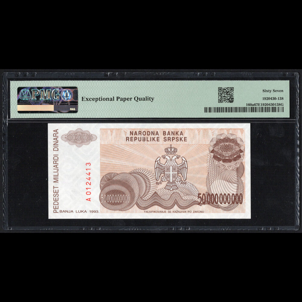 Bosnia - 50.000.000.000 Dinara 1993 - Pick # 160a - PMG 67 EPQ