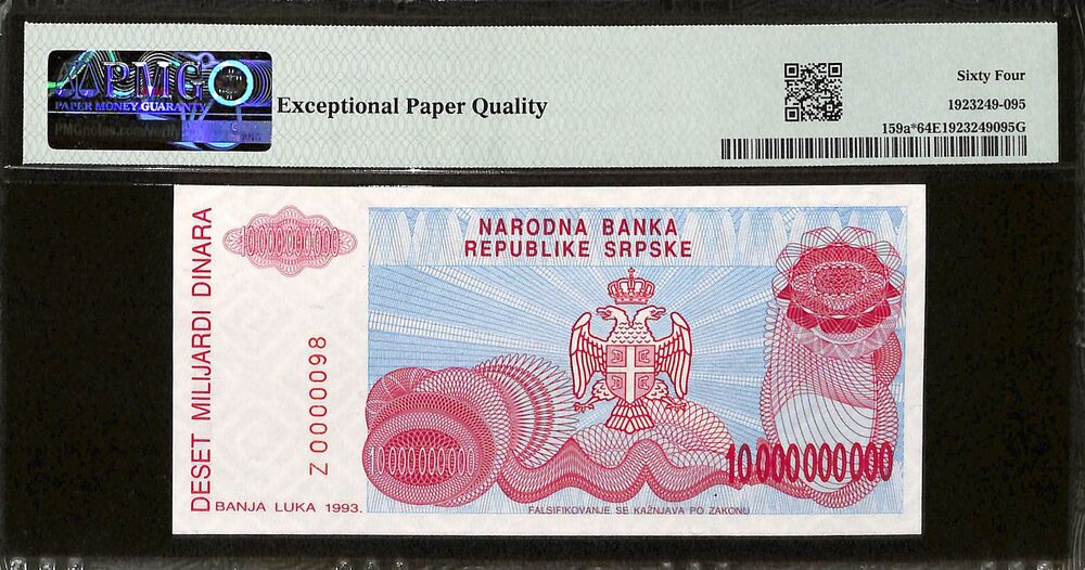 Bosnia - Herzegovina - 10.000.000.000 Dinara 1993 - Pick # 159a - REPLACEMENT - PMG 64 EPQ