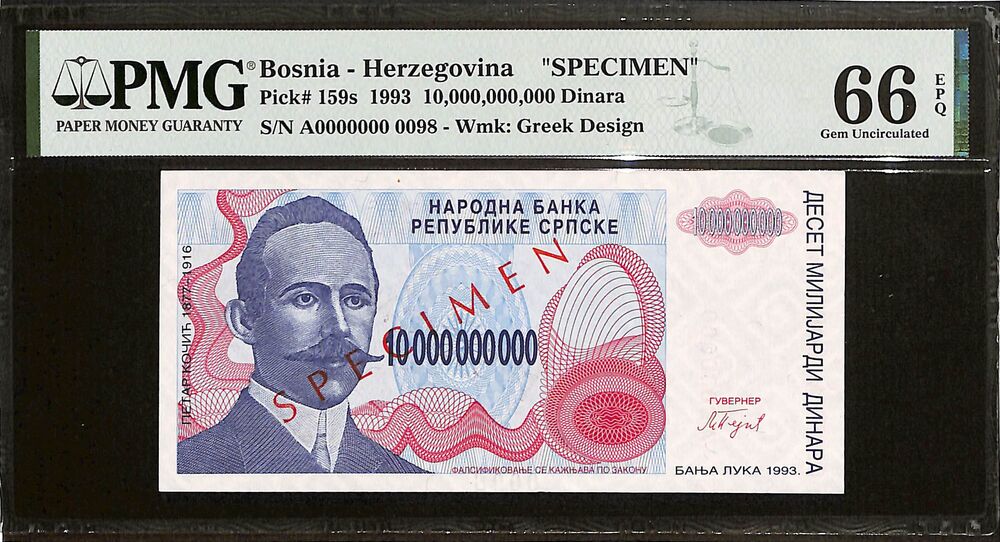 Bosnia - Herzegovina - 10.000.000.000 Dinara 1993 - Pick # 159s - SPECIMEN - PMG 66 EPQ