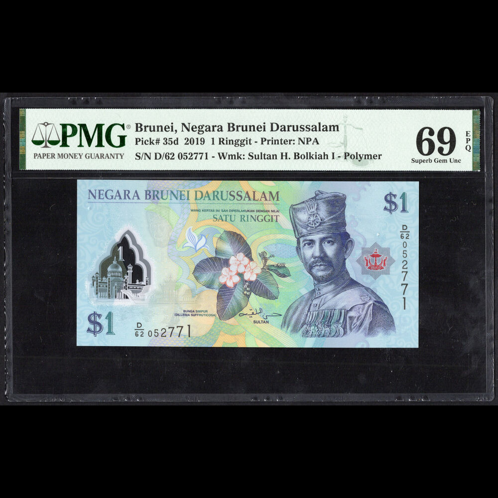 Brunei - 1 Ringgit 2019 - Pick # 35d - PMG 69 EPQ