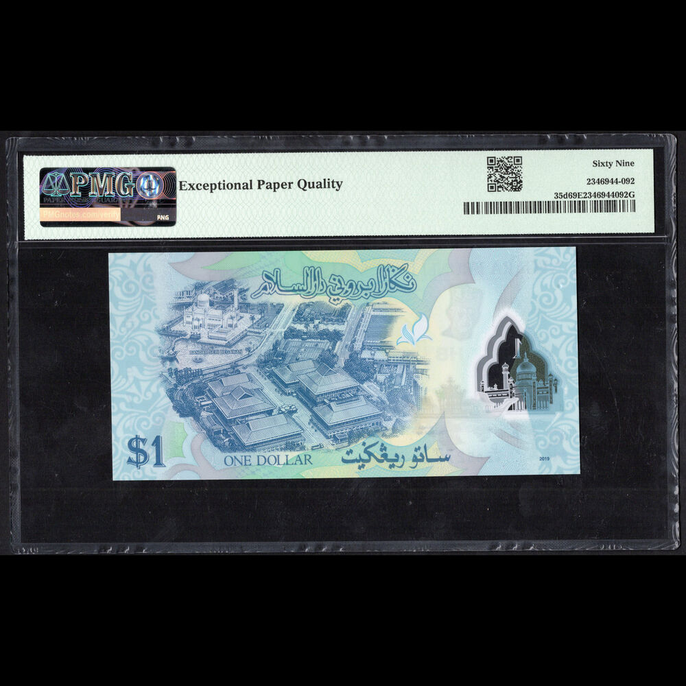 Brunei - 1 Ringgit 2019 - Pick # 35d - PMG 69 EPQ