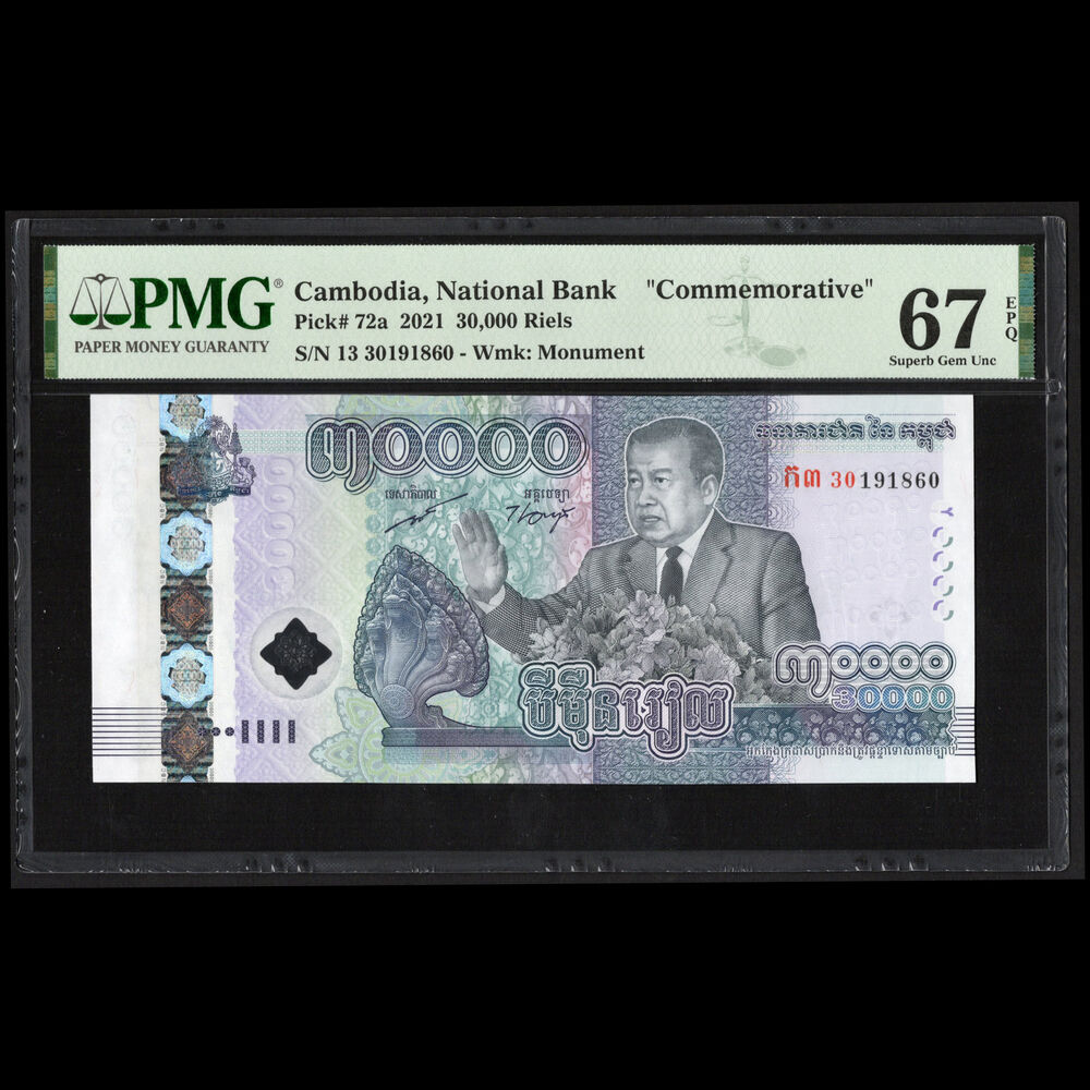 Cambodia - 30.000 Riels 2021 - Pick # 72a - Commemorative - PMG 67 EPQ