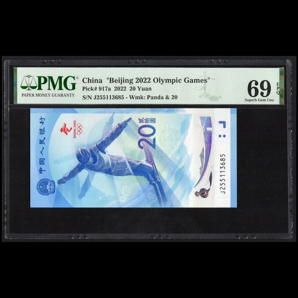 China - 20 Yuan 2022 - Pick # 917a - COMMEMORATIVE - PMG 69 EPQ