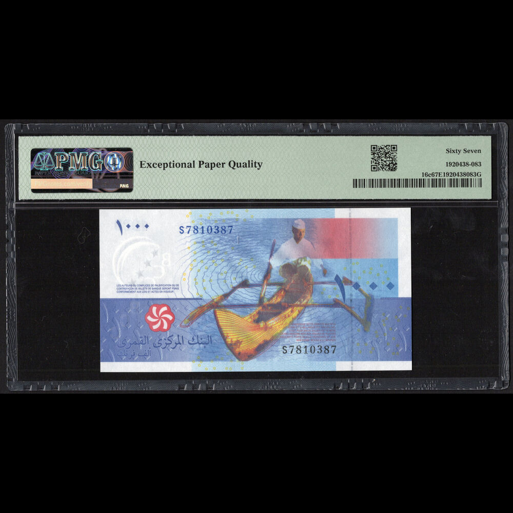 Comoros - 1.000 Francs 2005 - Pick # 16c - PMG 67 EPQ