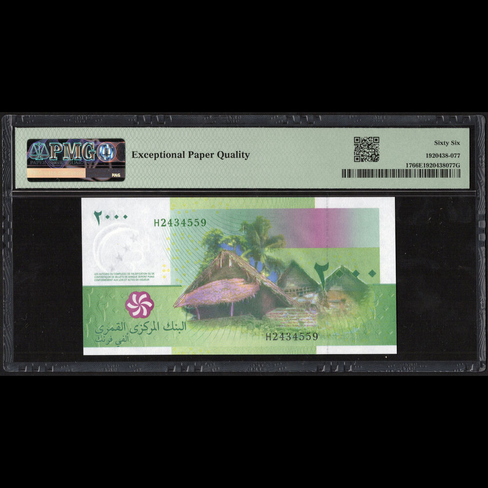 Comoros - 2.000 Francs 2005 - Pick # 17 - PMG 66 EPQ