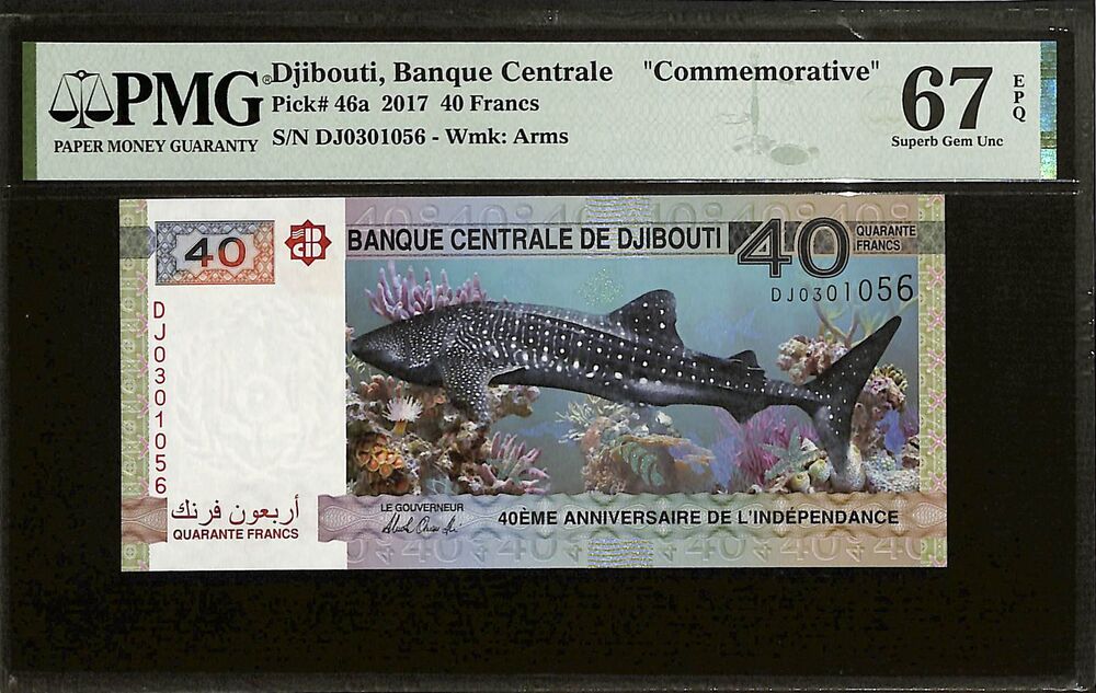 Djibouti - 40 Francs 2017 - Pick # 46a - COMMEMORATIVE - PMG 67 EPQ