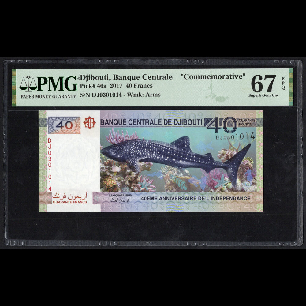 Djibouti - 40 Francs 2017 - Pick # 46a - PMG 67 EPQ
