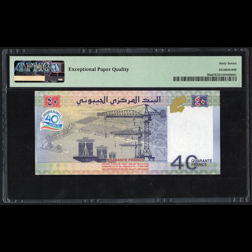 Djibouti - 40 Francs 2017 - Pick # 46a - PMG 67 EPQ