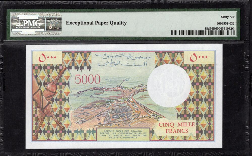 Djibouti - 5000 Francs ND (1979) - Pick # 38d - PMG 66 EPQ