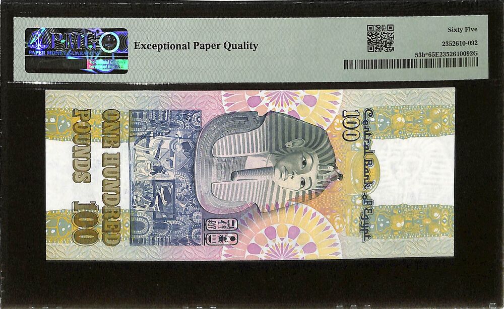 Egypt - 100 Pounds 1992 - Pick # 53b - REPLACEMENT - PMG 65 EPQ
