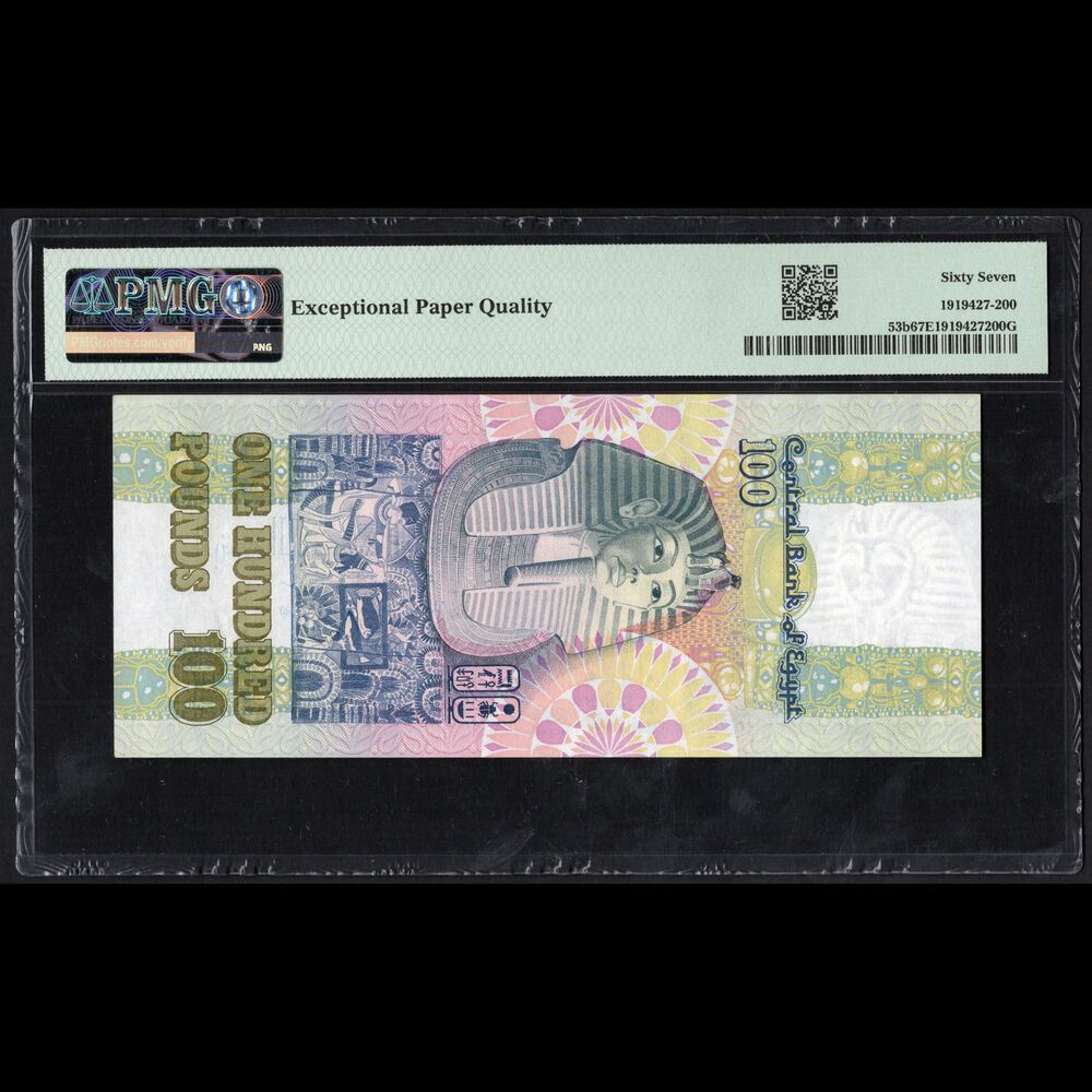 Egypt - 100 Pounds 1992 - Pick# 53b - PMG 67 EPQ