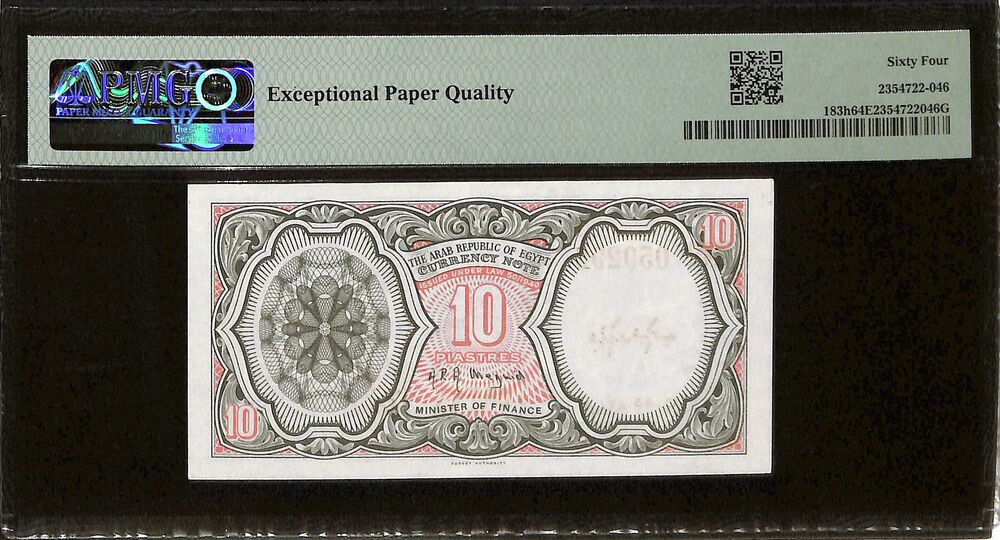 Egypt - 10 Piastres 1940 (ND 1971) - Pick # 183h - PMG 64 EPQ