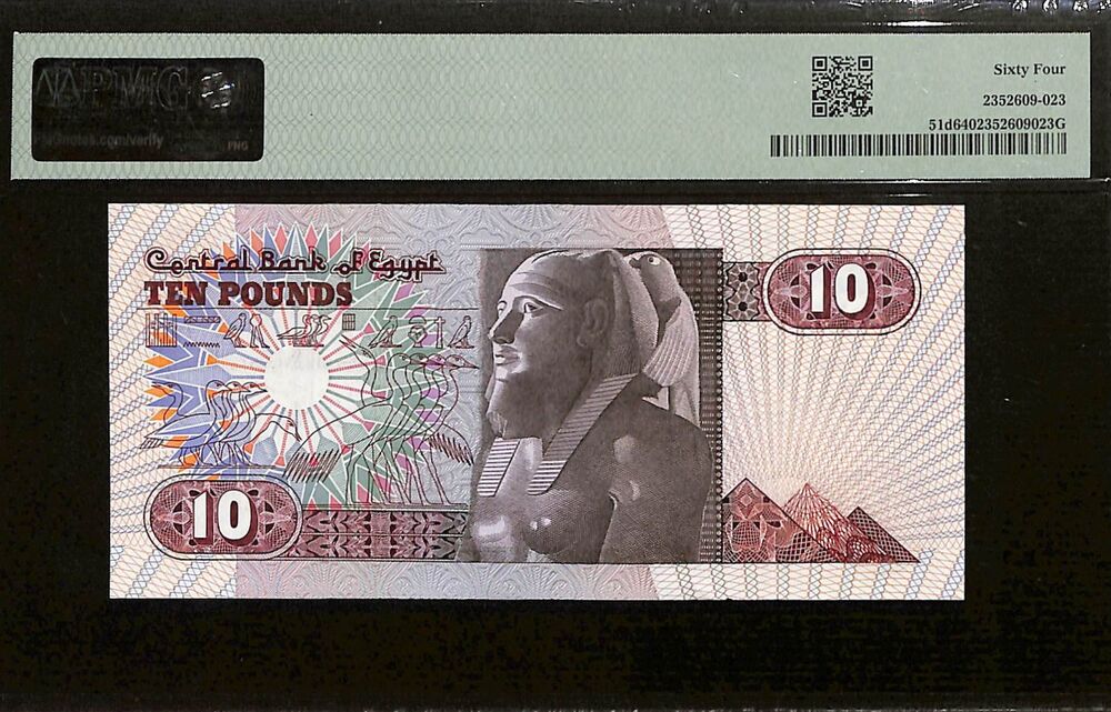 Egypt - 10 Pounds 1986-87 - Pick # 51d - PMG 64