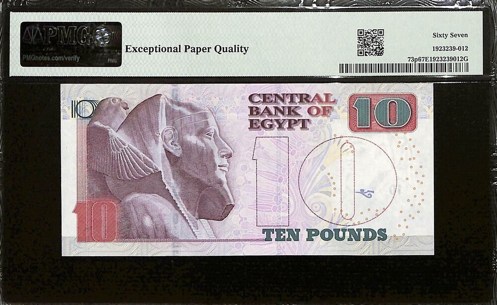 Egypt - 10 Pounds 2022 - Pick # 73p - PMG 67 EPQ