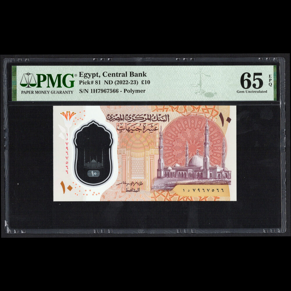 Egypt - 10 Pounds 2022 - Pick # 81 - PMG 65 EPQ