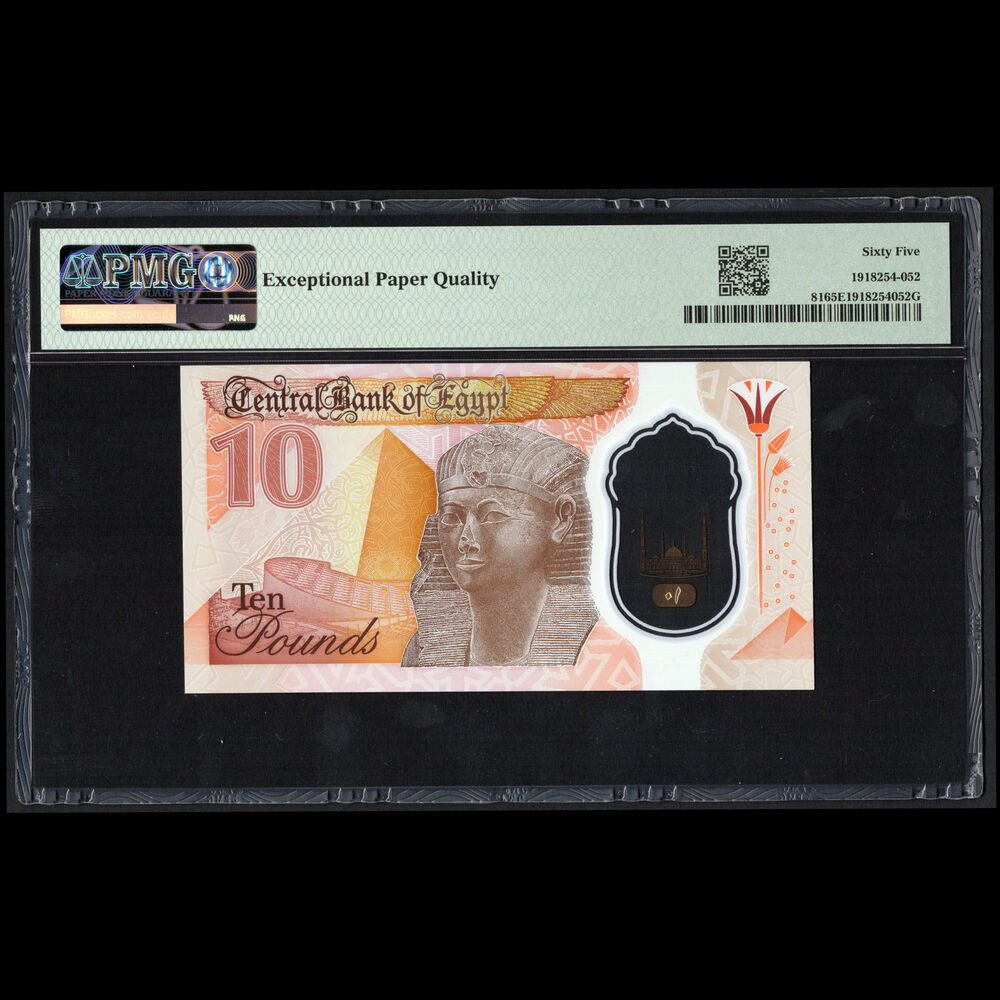 Egypt - 10 Pounds 2022 - Pick # 81 - PMG 65 EPQ