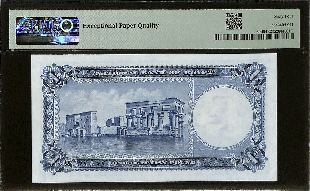 Egypt - 1 Pound 1960 - Pick # 30d - PMG 64 EPQ