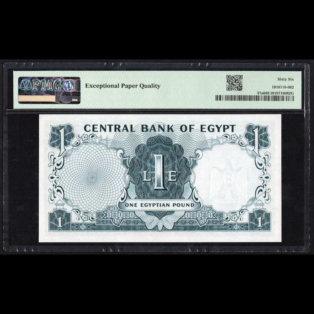 Egypt - 1 Pound 1961 - Pick # 37a - PMG 66 EPQ 