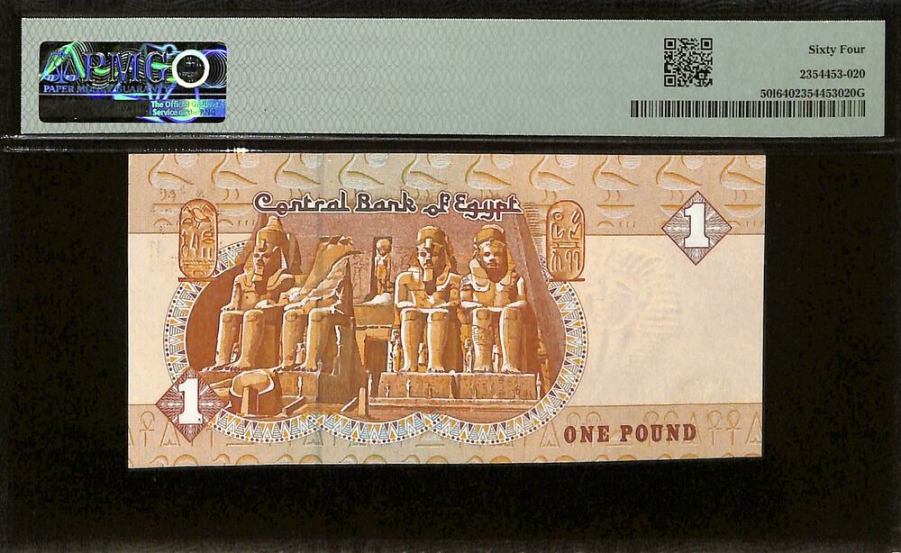 Egypt - 1 Pound 2007 - Pick # 50l - SERIAL NO. 4 - PMG 64