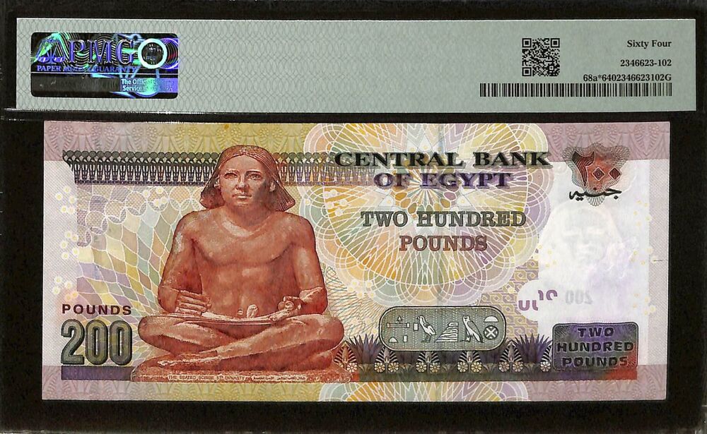 Egypt - 200 Pounds 2007-08 - Pick # 68a - REPLACEMENT - PMG 64