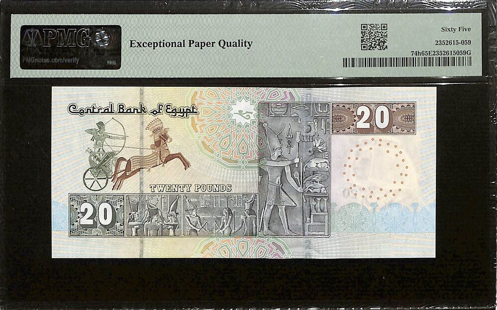 Egypt - 20 Pounds 2020 - Pick # 74h - PMG 65 EPQ