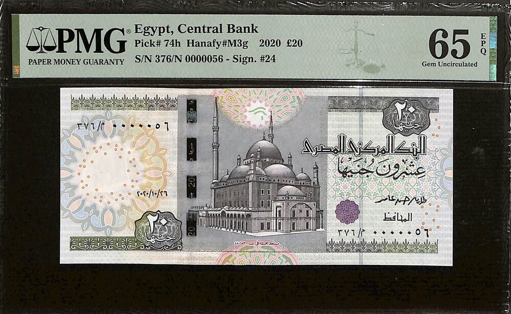 Egypt - 20 Pounds 2020 - Pick # 74h - PMG 65 EPQ