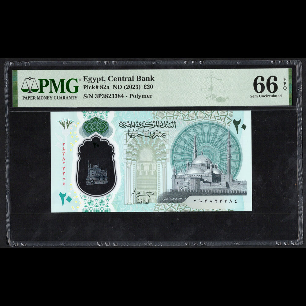 Egypt - 20 Pounds 2023 - Pick # 82a - PMG 66 EPQ