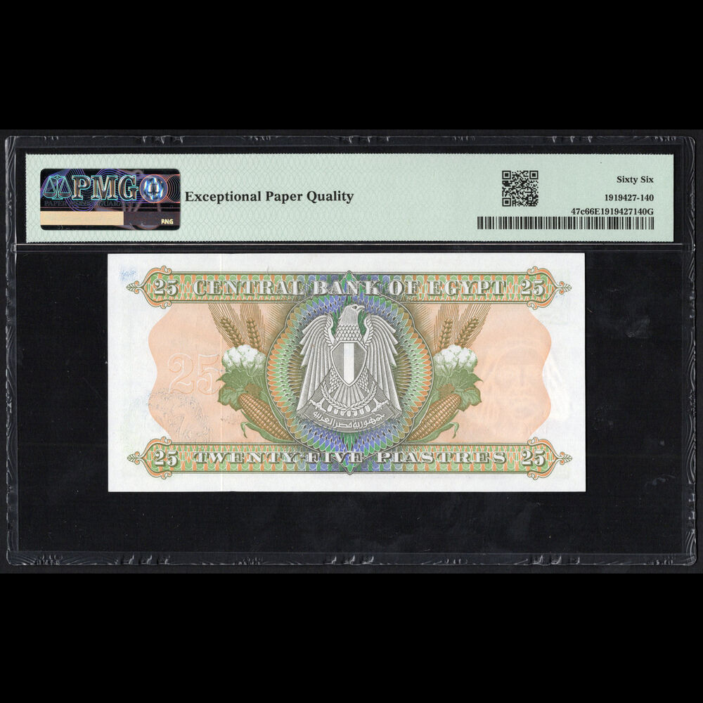 Egypt - 25 Piastres 1976 - Pick # 47c - PMG 66 EPQ