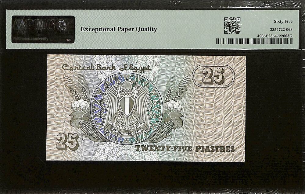 Egypt - 25 Piastres 1979 - Pick # 49 - PMG 65 EPQ