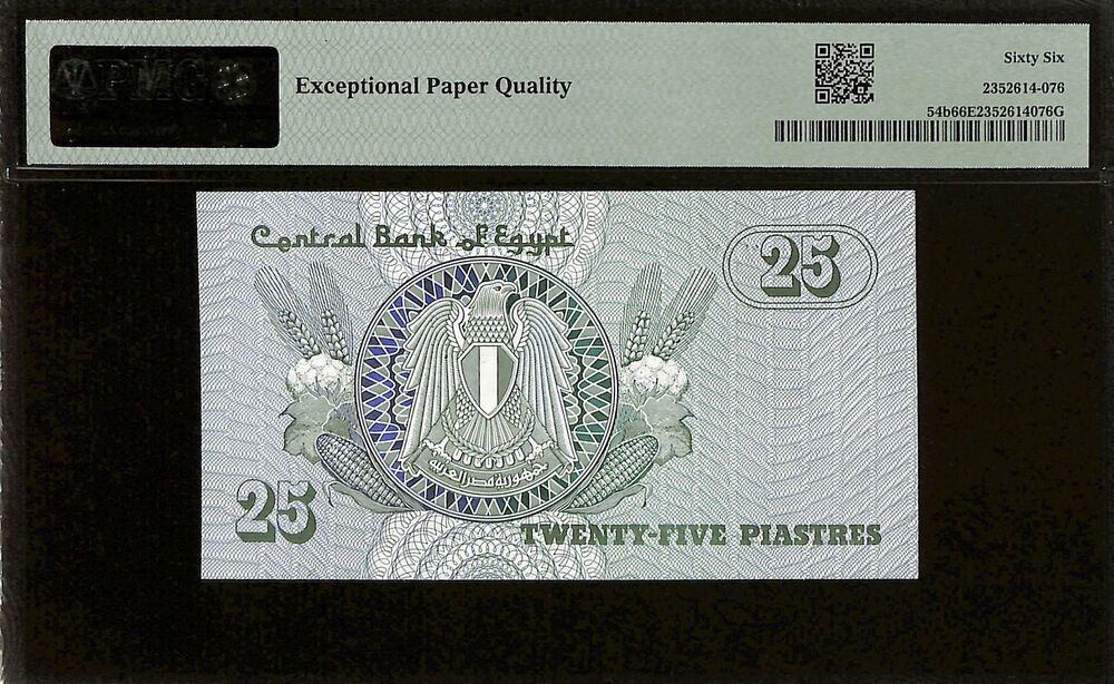 Egypt - 25 Piastres 1980-84 - Pick # 54b - PMG 66 EPQ
