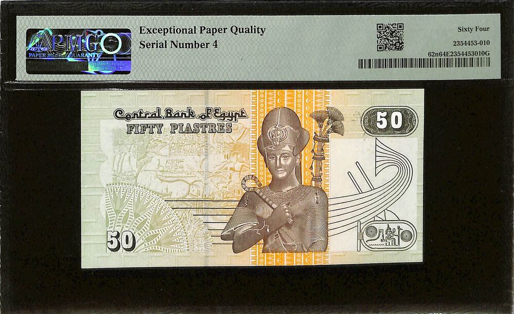 Egypt - 50 Piastres 2007 - Pick # 62n - SERIAL NO. 4 - PMG 64 EPQ