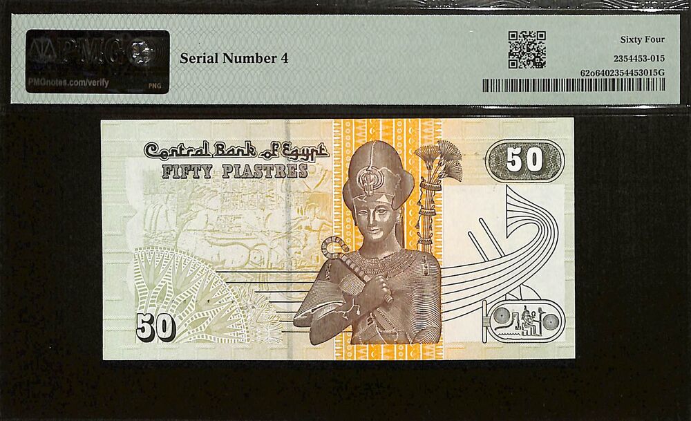 Egypt - 50 Piastres 2008 - Pick # 62o - Serial N. 4 - PMG 64