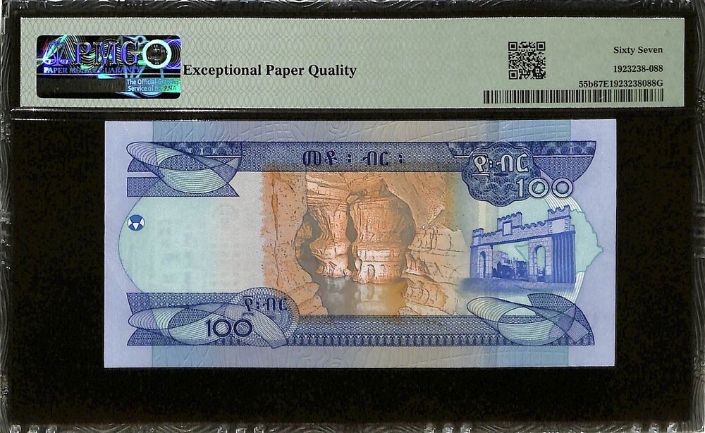 Ethiopia - 100 Birr 2023 - Pick # 55b - PMG 67 EPQ