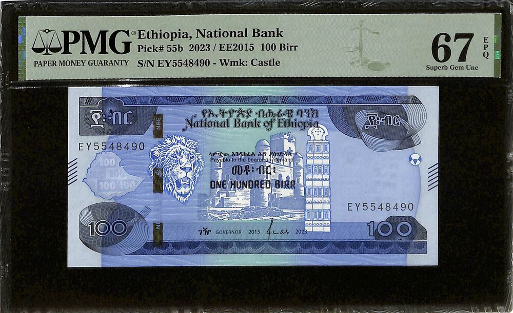 Ethiopia - 100 Birr 2023 - Pick # 55b - PMG 67 EPQ