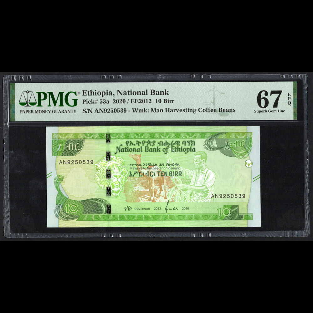 Ethiopia - 10 Birr 2020 - Pick # 53a - PMG 67 EPQ