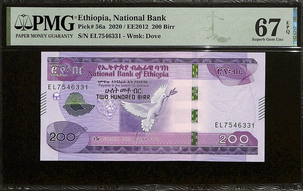 Ethiopia - 200 Birr 2020 - Pick # 56a - PMG 67 EPQ