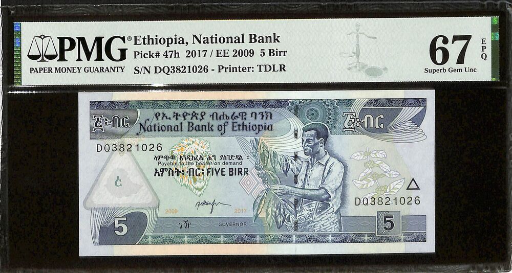 Ethiopia - 5 Birr 2017 - Pick # 47h - PMG 67 EPQ