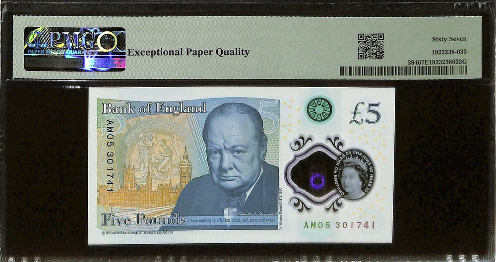 Great Britain - 5 Pounds 2015 - Pick # 394 - PMG 67 EPQ