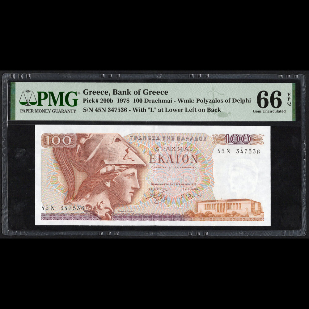 Greece - 100 Drachmai 1978 - Pick # 200b - PMG 66 EPQ