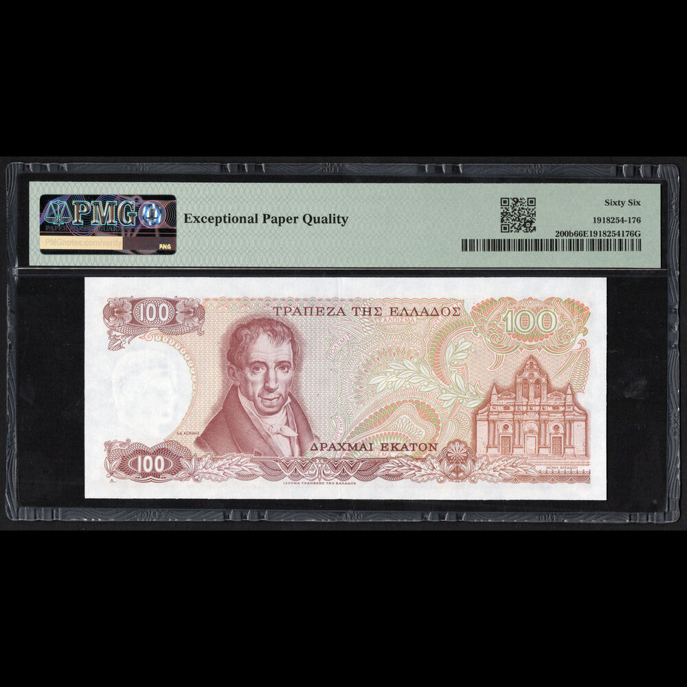 Greece - 100 Drachmai 1978 - Pick # 200b - PMG 66 EPQ