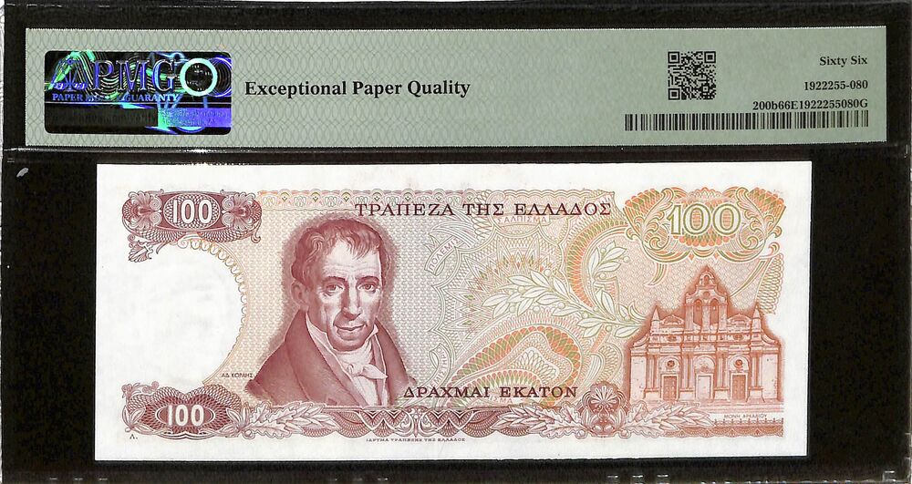 Greece - 100 Drachmai 1978 - Pick # 200b - PMG 66 EPQ