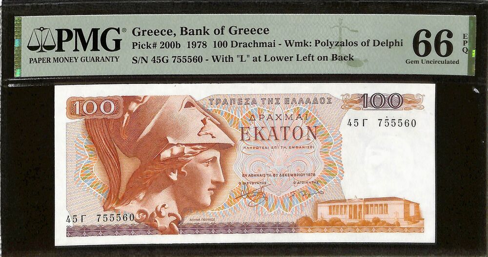 Greece - 100 Drachmai 1978 - Pick # 200b - PMG 66 EPQ