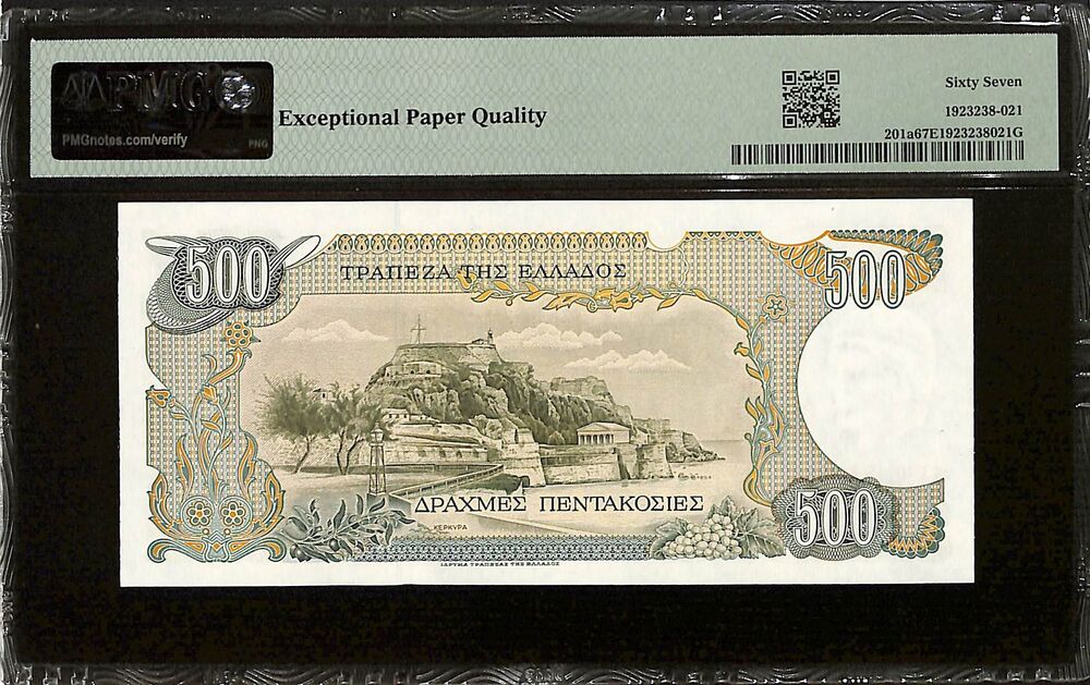 Greece - 500 Drachmes 1983 - Pick # 201a - PMG 67 EPQ