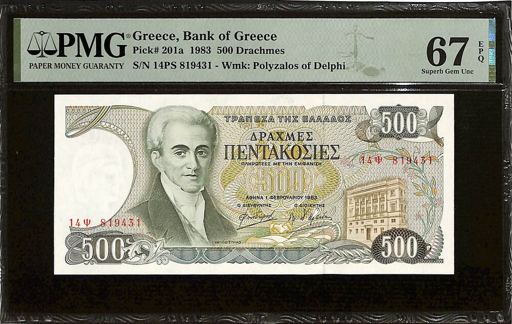 Greece - 500 Drachmes 1983 - Pick # 201a - PMG 67 EPQ