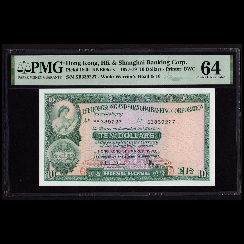 Hong Kong - 10 Dollars  1977-79 - Pick # 182h - PMG 64