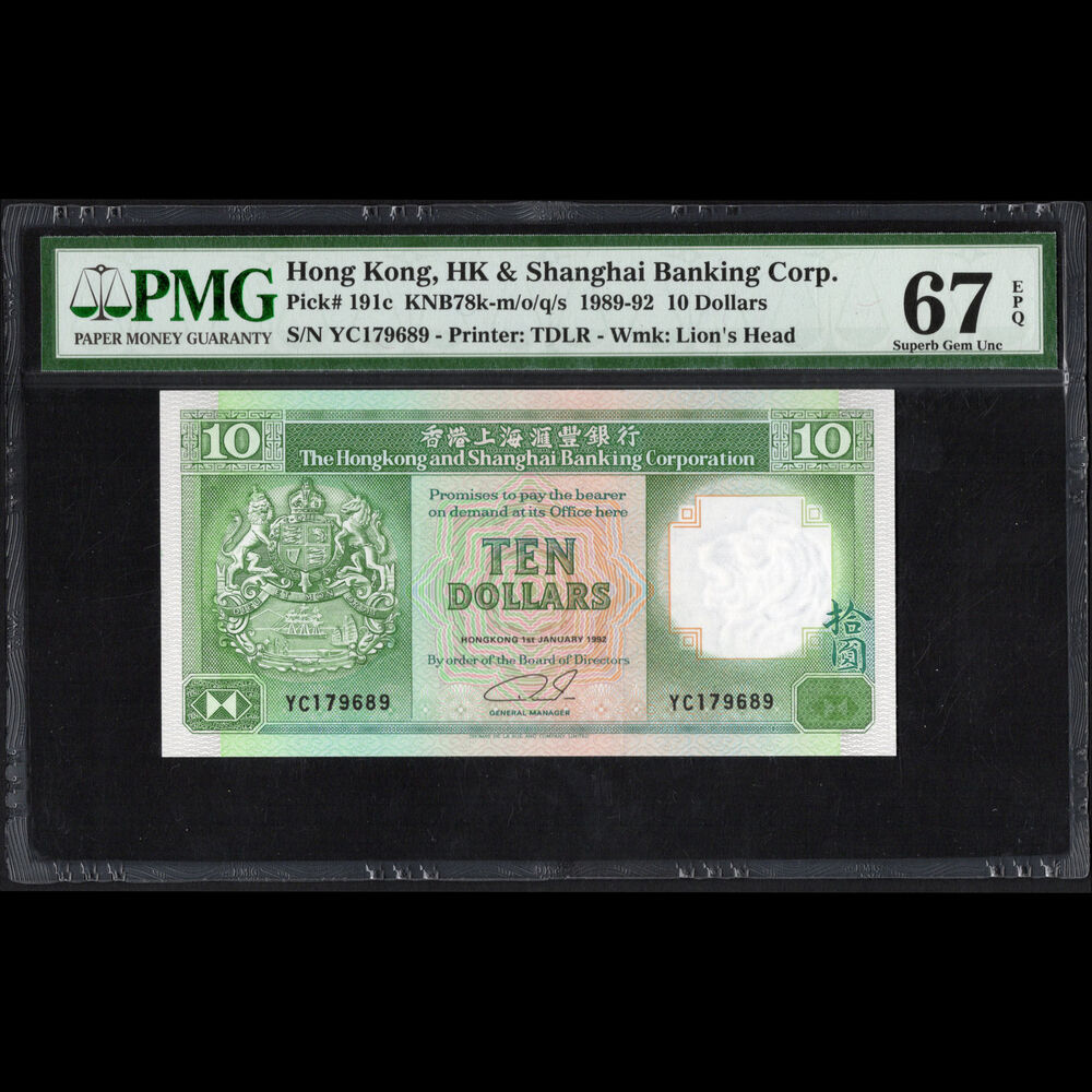 Hong Kong - 10 Dollars 1992 - Pick # 191c - PMG 67 EPQ