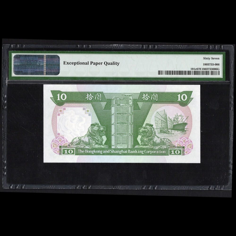Hong Kong - 10 Dollars 1992 - Pick # 191c - PMG 67 EPQ