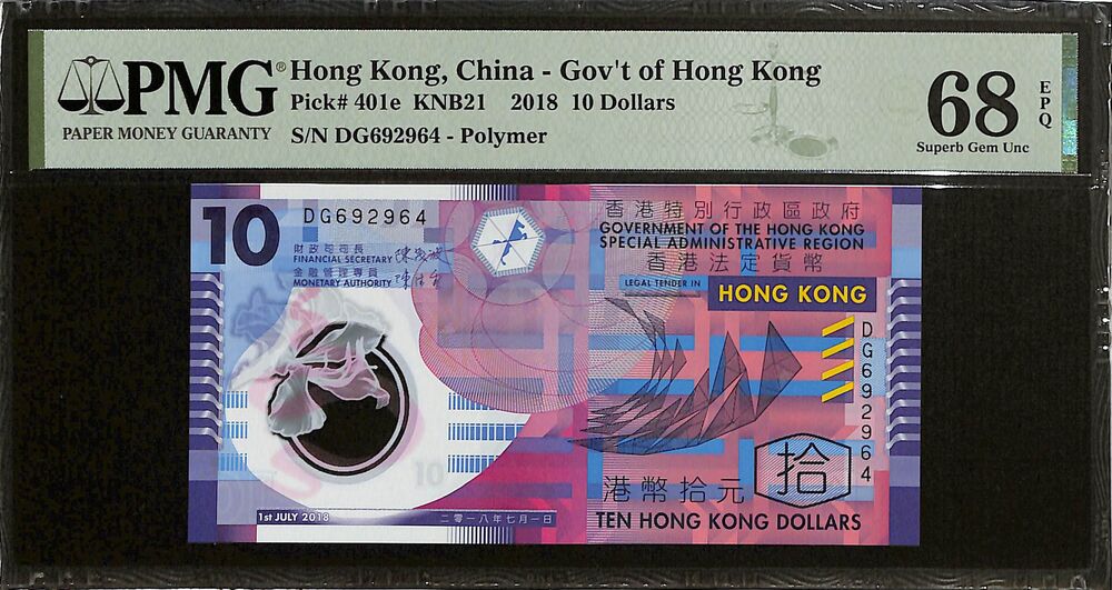Hong Kong - 10 Dollars 2018 - Pick # 401e - PMG 68 EPQ