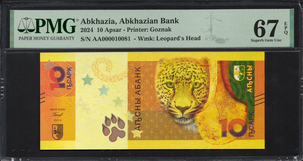 Abkhazia - 10 Aspar 2024 - Pick # PNL - PMG 67 EPQ